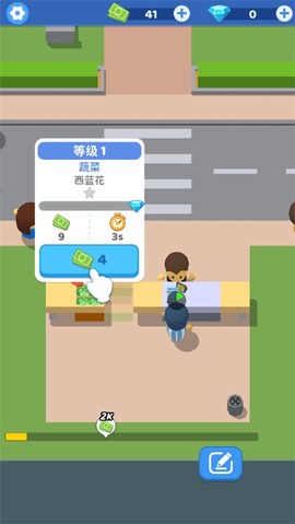 小老板大冒险[图2]