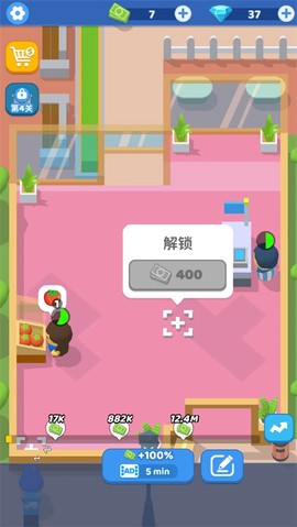 小老板大冒险[图3]