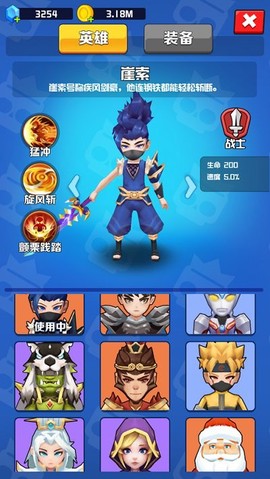 乱斗王者：全明星对决截图2