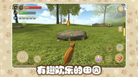 猫咪农场截图1