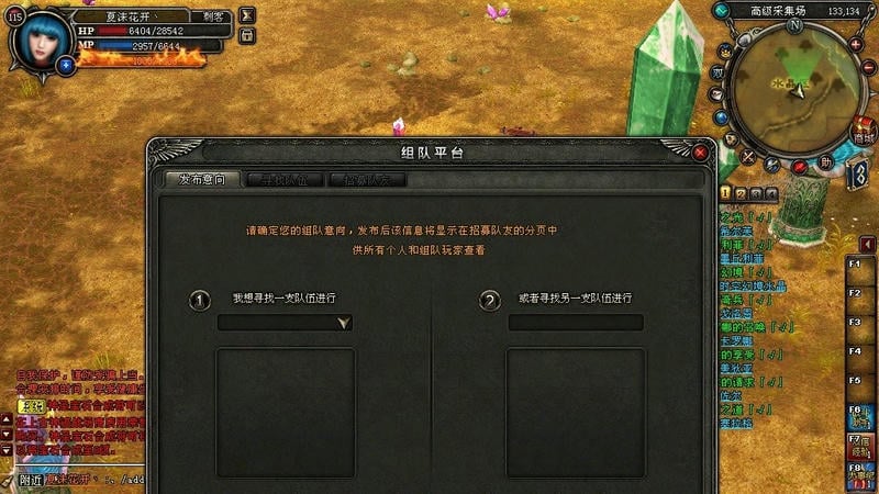 神鬼传奇截图1