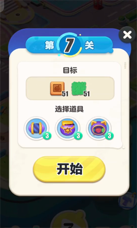 蛋仔滑滑官服[图2]