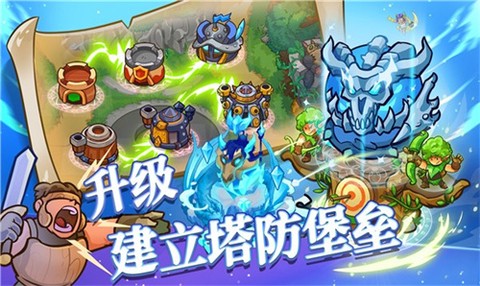 我的魔法王国[图2]