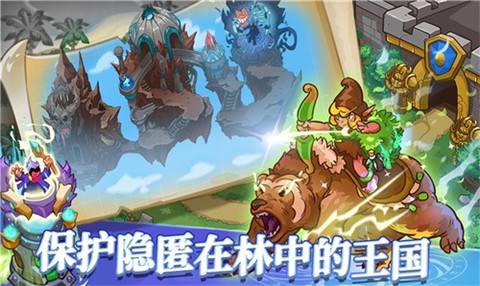 我的魔法王国[图3]
