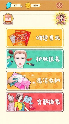 同学烧脑吧[图1]