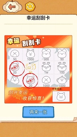 同学烧脑吧截图1