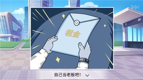 楼下的早餐店[图2]