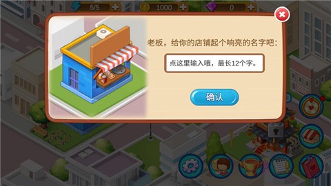 楼下的早餐店[图3]