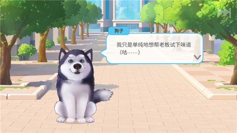 楼下的早餐店[图5]