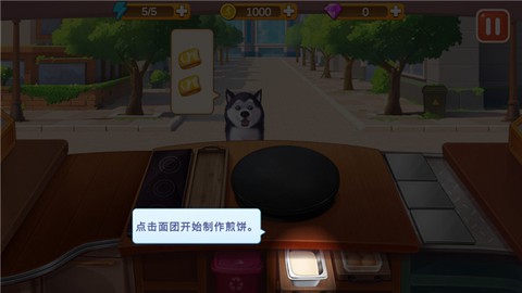 楼下的早餐店[图6]