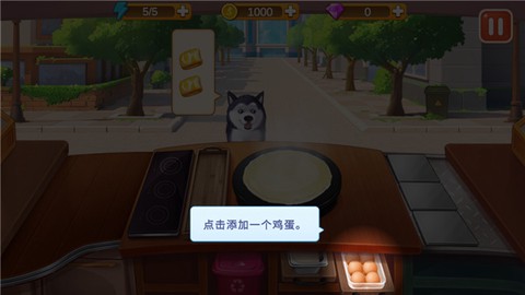 楼下的早餐店[图7]