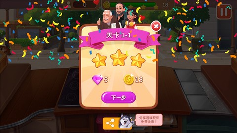 楼下的早餐店[图13]