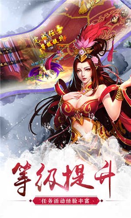 万剑诀截图3