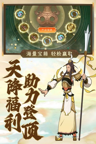 浮生妖绘卷截图1