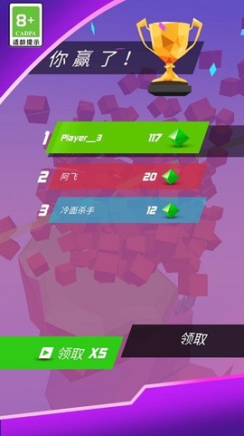 节奏球球大师[图1]