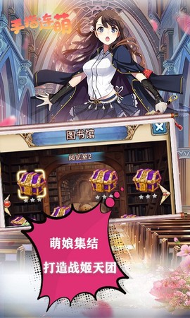 手指连萌截图1
