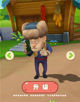 熊出没2[图2]