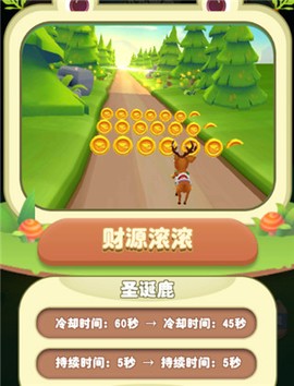 熊出没2[图3]