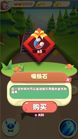 熊出没2[图6]