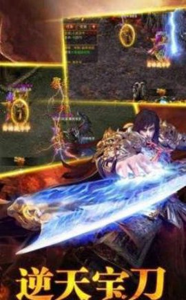 疯狂传奇[图2]
