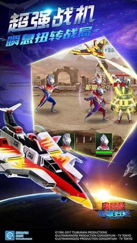 奥特曼英雄归来正版[图1]