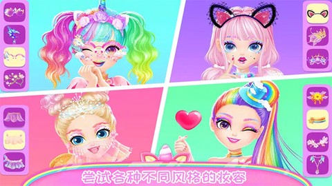 樱花公主美丽换装截图1