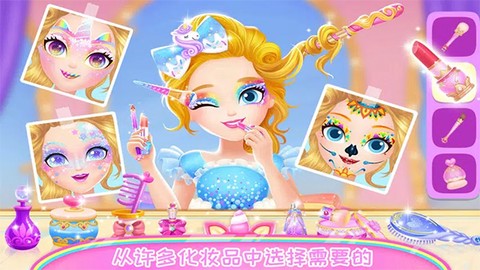 樱花公主美丽换装截图2