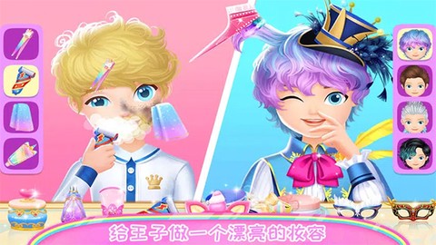 樱花公主美丽换装截图3