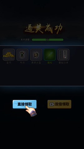 开局一把刀[图4]