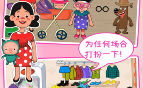 樱花小镇城堡公寓[图1]