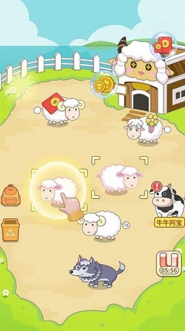 咩咩羊村截图3