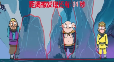 隐藏的人物[图1]