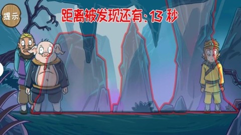 隐藏的人物截图1