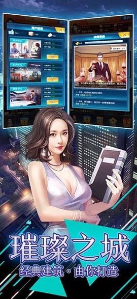 风流总裁[图1]