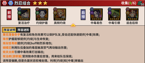 艾尔指挥官[图9]