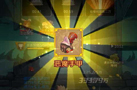 元素勇者[图1]