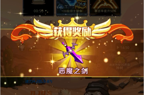 元素勇者[图2]