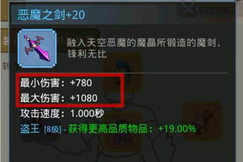 元素勇者[图3]