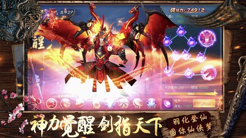 魔方时空截图1