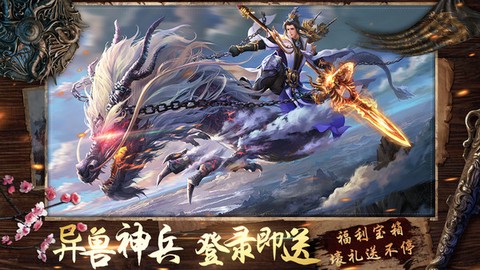 魔方时空截图2