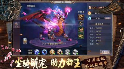 魔方时空截图3