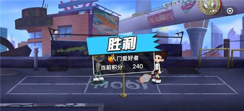 动感羽毛球截图3