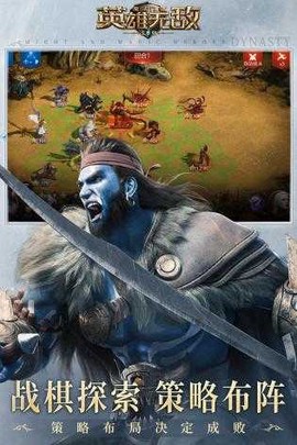 魔法门之英雄无敌[图1]