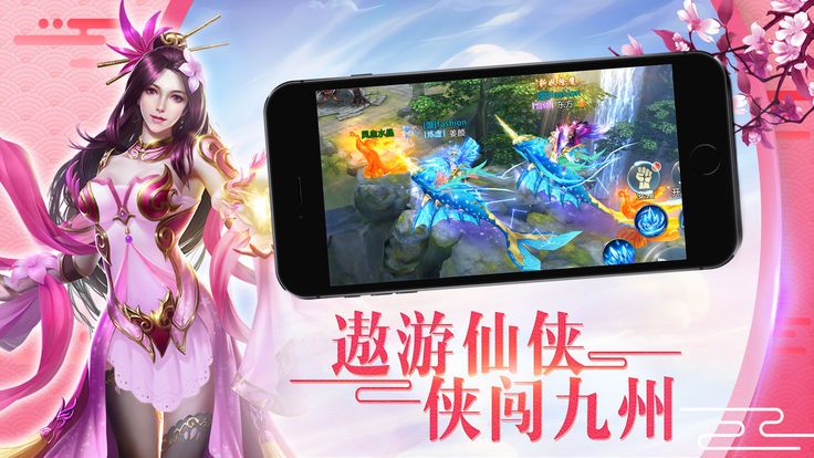 招摇天下[图1]