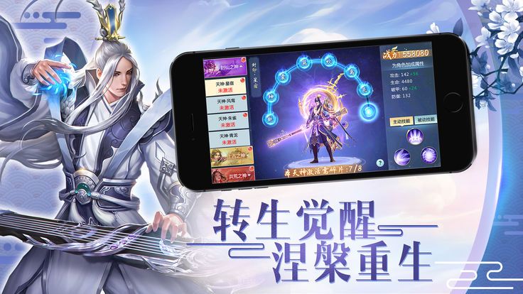 招摇天下[图2]
