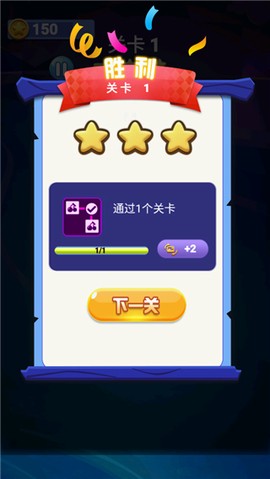 宠物连连看[图2]