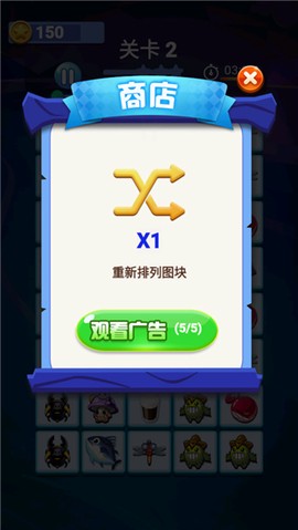 宠物连连看[图5]