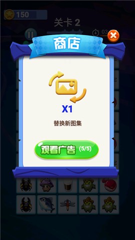 宠物连连看[图6]