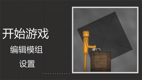 甜瓜游乐场国际服[图2]
