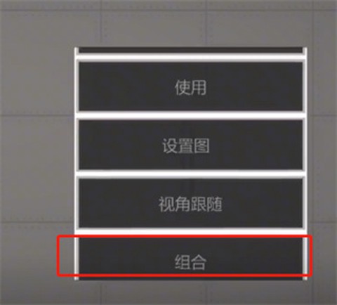 甜瓜游乐场国际服[图14]